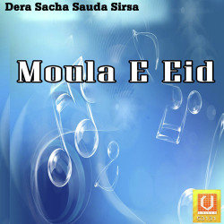 Unknown Moula E Eid