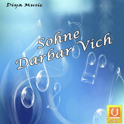 Unknown Sohne Darbar Vich