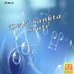 Unknown Devi Sankta Stuti