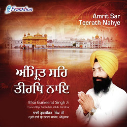 Punjabi Unknown