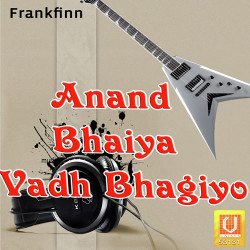 Unknown Anand Bhaiya Vadh Bhagiyo