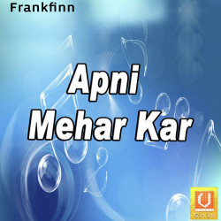 Unknown Apni Mehar Kar