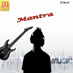 Unknown Mantra