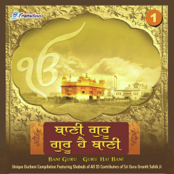 Unknown Bani Guru Guru Hai Bani Vol-1