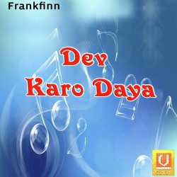 Unknown Dev Karo Daya