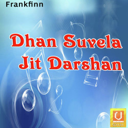 Unknown Dhan Suvela Jit Darshan