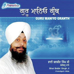 Punjabi Unknown