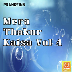 Unknown Mera Thakur Kaisa Vol 4