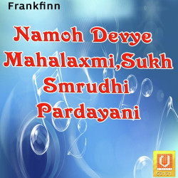 Unknown Namoh Devye Mahalaxmi, Sukh Smrudhi Pardayani