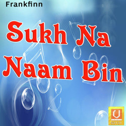 Unknown Sukh Na Naam Bin