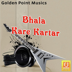 Unknown Bhala Kare Kartar