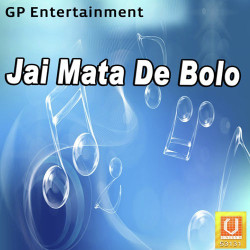 Unknown Jai Mata De Bolo