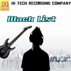 Unknown Black List