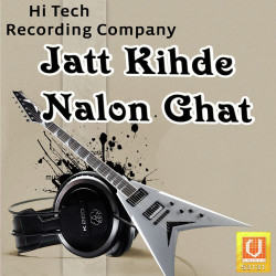 Punjabi Unknown