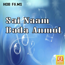 Unknown Sai Naam Bada Anmol