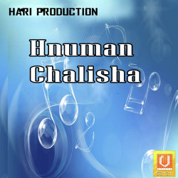 Unknown Hnuman Chalisha