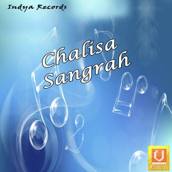 Unknown Chalisa Sangrah