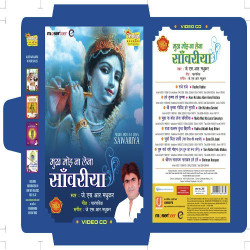 Hindi-Singles Unknown