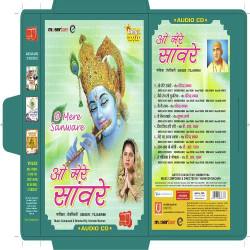 Hindi Unknown