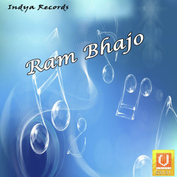 Unknown Ram Bhajo