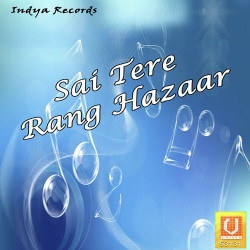 Unknown Sai Tere Rang Hazaar