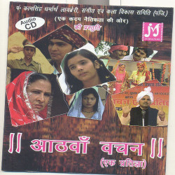 Hindi Unknown
