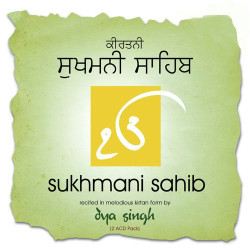 Punjabi Unknown