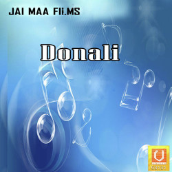 Unknown Donali