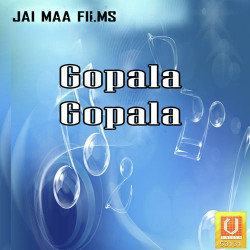 Unknown Gopala Gopala