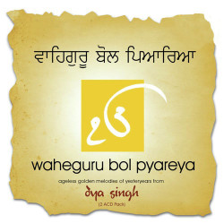 Punjabi Unknown