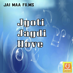 Unknown Jyoti Jagdi Hove