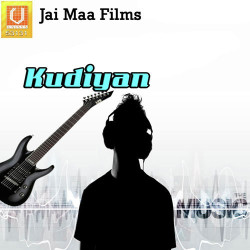 Unknown Kudiyan