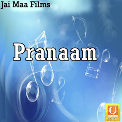 Unknown Pranaam