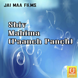 shiv mahima all songs