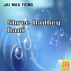 Unknown Shree Radhey Rani