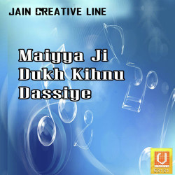 Unknown Maiyya Ji Dukh Kihnu Dassiye