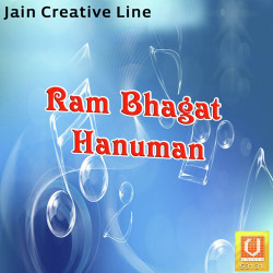 Unknown Ram Bhagat Hanuman