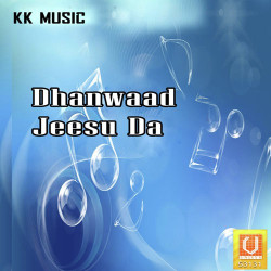 Punjabi Unknown