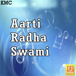 Unknown Aarti Radha Swami