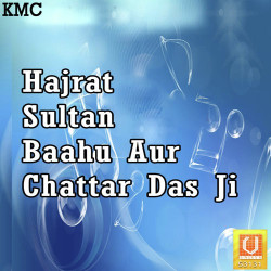 Punjabi Unknown