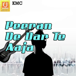Punjabi Unknown