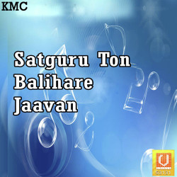 Unknown Satguru Ton Balihare Jaavan