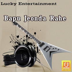 Punjabi-Singles Unknown