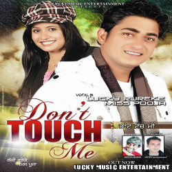 Unknown Don t Touch Me