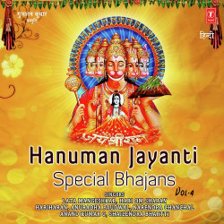 Unknown Hanuman Jayanti Special Bhajans Vol 4