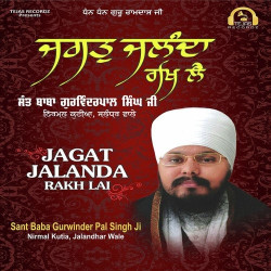 Punjabi Unknown