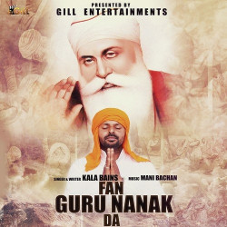 Unknown Fan Guru Nanak Da