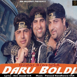 Punjabi Unknown