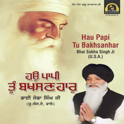 Punjabi Unknown