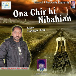 Unknown Ona Chir Hi Nibahian
